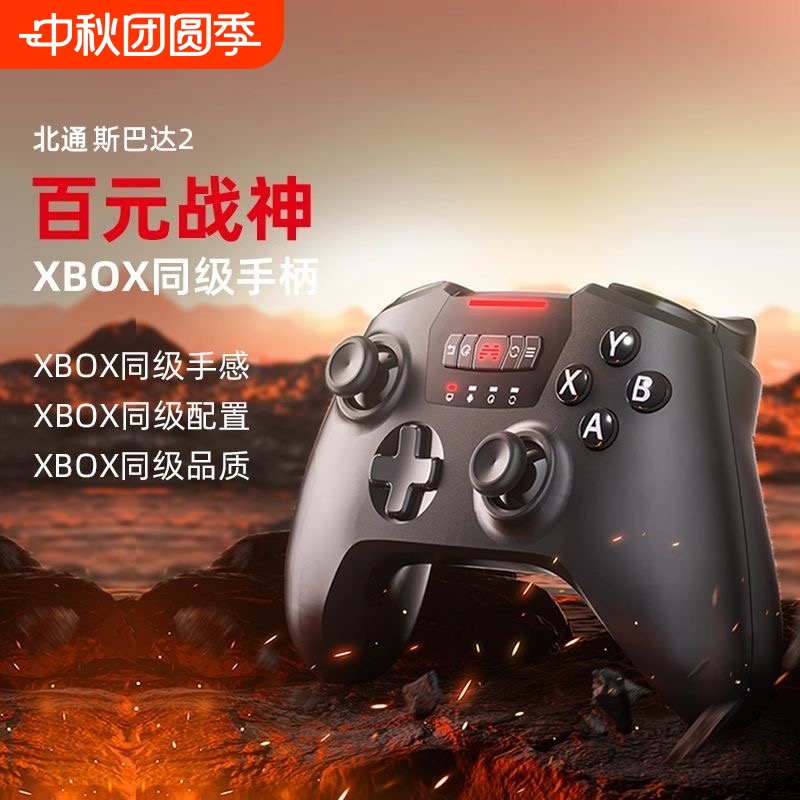 战神斯巴达2无线游戏手柄PC无线电脑steam双人成行NBA2k实况电视有线电脑游戏手柄Steam usb鬼泣5双人家用