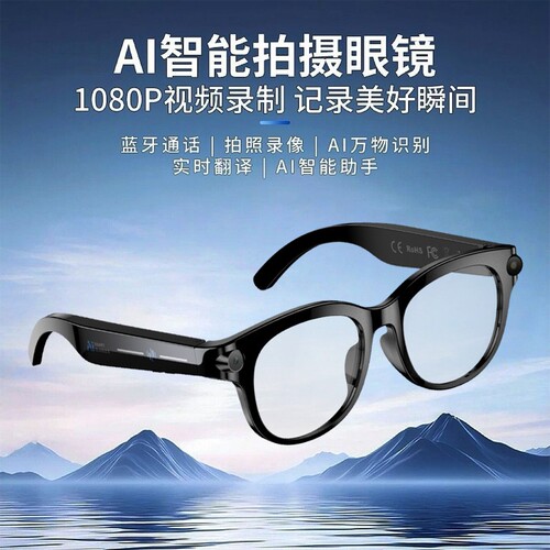 铭胜酷AI智能眼镜黑科技翻译拍照800W高清像素摄像头多功能M89录像拍摄实时镜头充电蓝牙视角