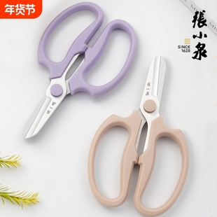 张小泉修花剪刀园艺花艺剪鲜花插花家用剪花枝花店专用工具剪修剪