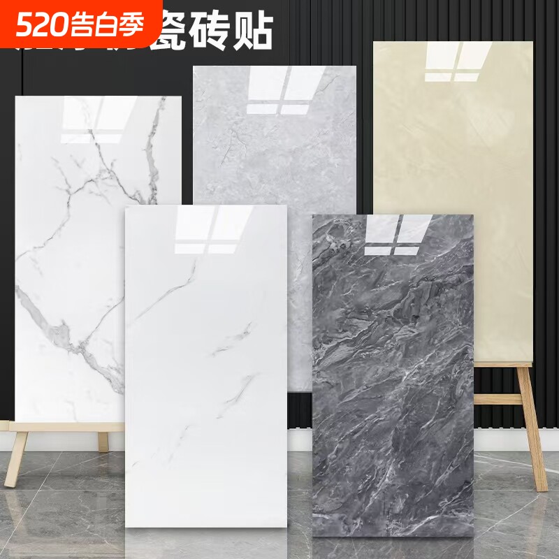 仿瓷砖贴纸墙面自粘遮丑pvc装饰防水防潮仿墙板墙贴厨房防油客厅
