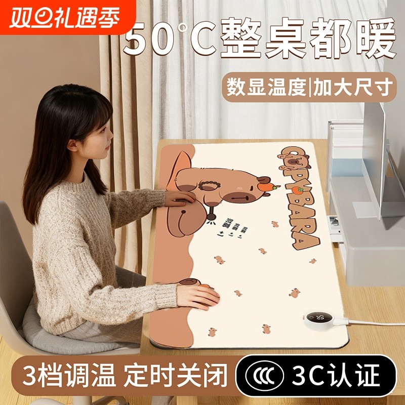 加热鼠标垫超大电发热冬天暖桌垫办公室书桌面垫学生电脑写字暖手