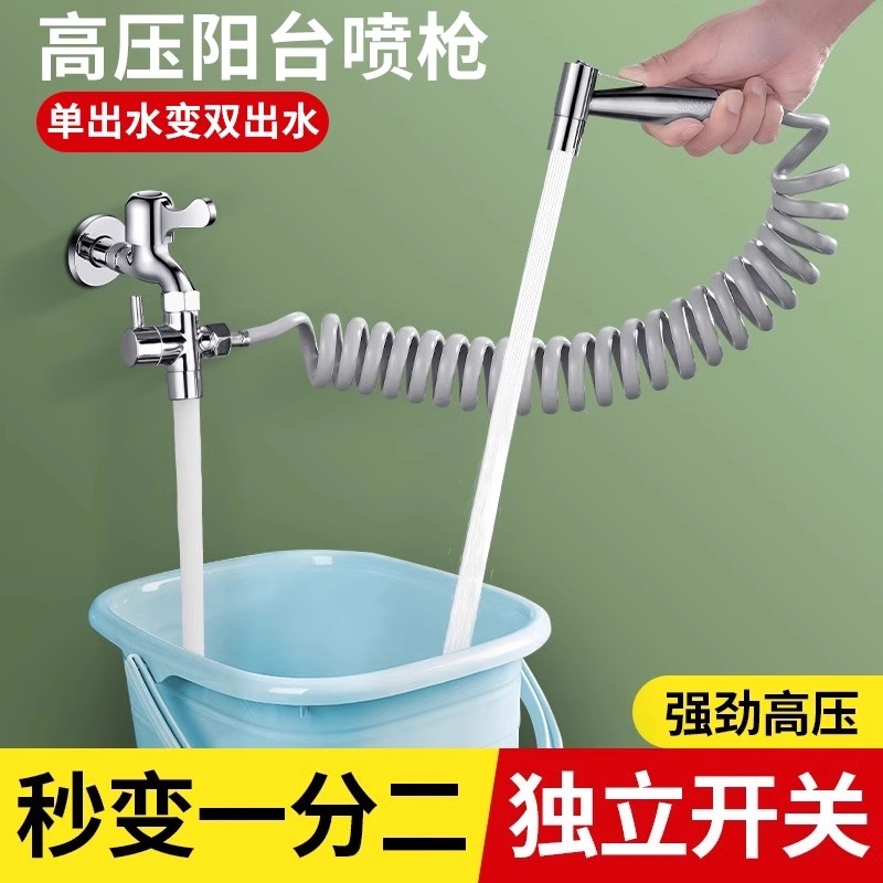 304不锈钢增压喷枪喷枪一进二出