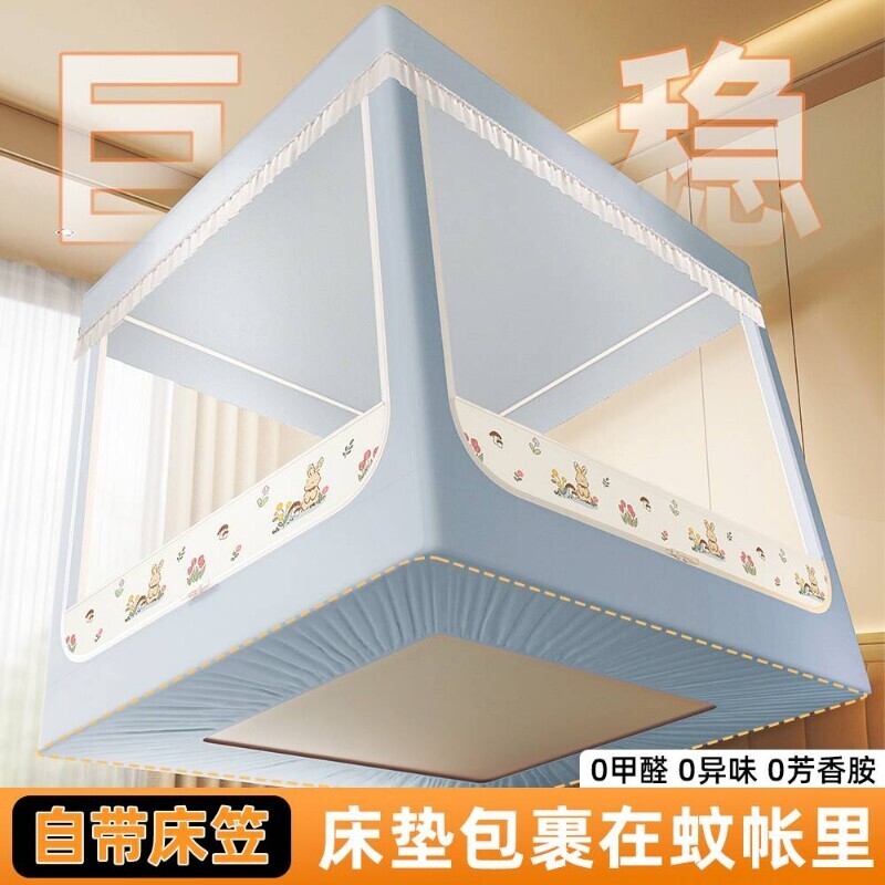 床笠全包床垫式蚊帐防尘遮光帐防摔加粗支架卧室家用防蚊新款床单