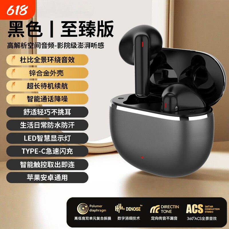 柏林之音新款入耳式无线蓝牙高音质耳机运动降噪超长续航MAX20