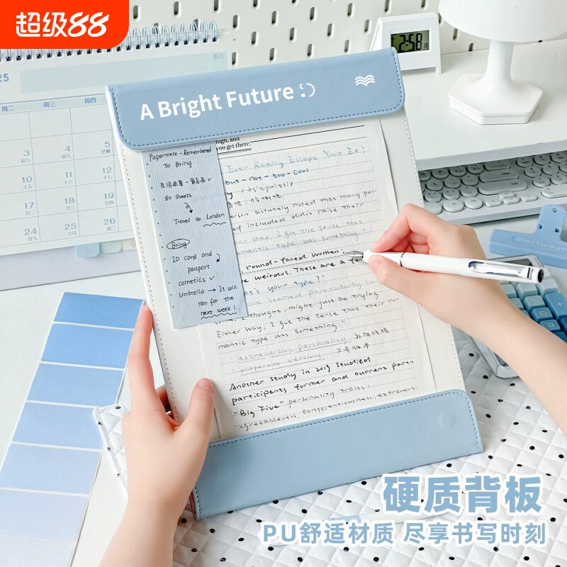 A4磁吸板夹文件夹皮质学生用书写垫板试卷夹子夹板写字板多功能办公用会议记录夹书夹便签夹子收纳