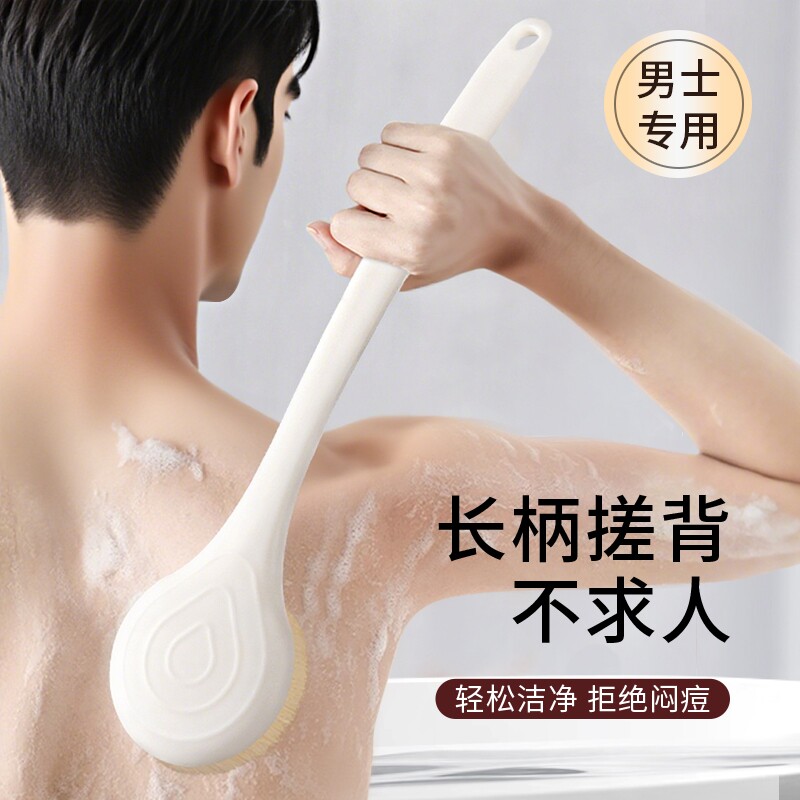 男士洗澡刷长柄强力搓泥刷背神器搓背擦背搓澡刷不求人后背沐浴刷