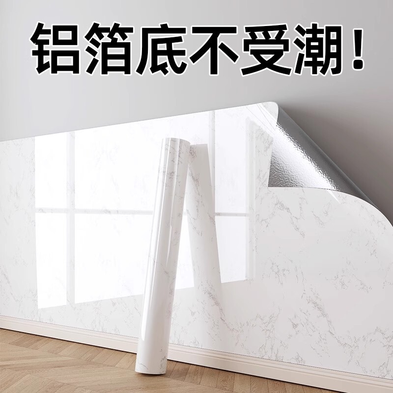 仿瓷砖墙贴自粘卫生间防水贴纸厕所墙面防潮遮丑墙壁纸厨房防油