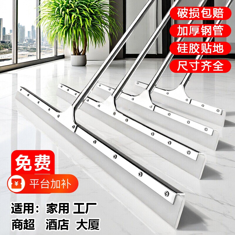 商用地刮地面刮水器大号硅胶款拖把卫生间地推刮地板刮刀工厂酒店