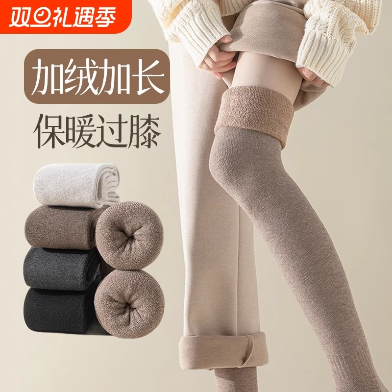 长筒袜女秋冬季加绒加厚保暖大腿