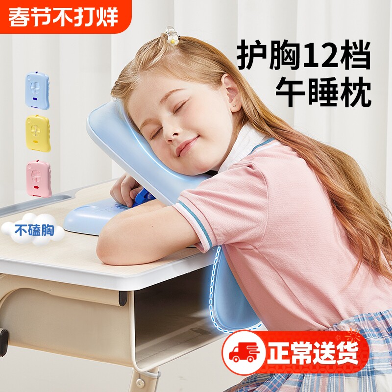 猫太子小学生午睡枕趴睡枕夏儿童午休枕头睡觉专用神器趴趴枕抱枕