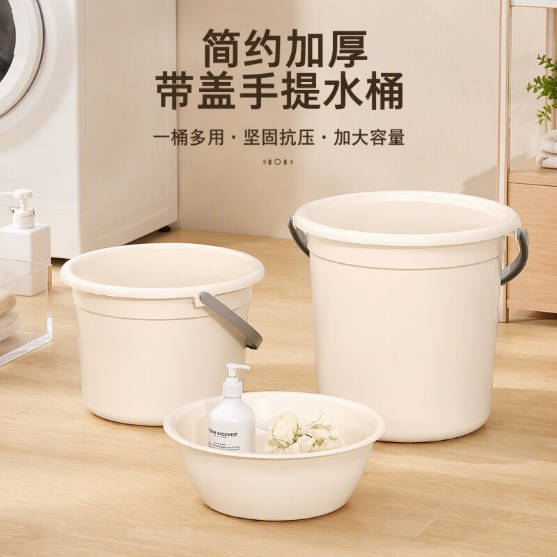 大容量宿舍学生用加厚水桶套装图片