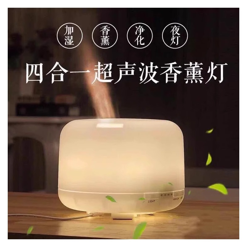 香薰超声波香薰机卧室精油香薰灯轻音加湿器喷雾床头氛围夜灯桌面