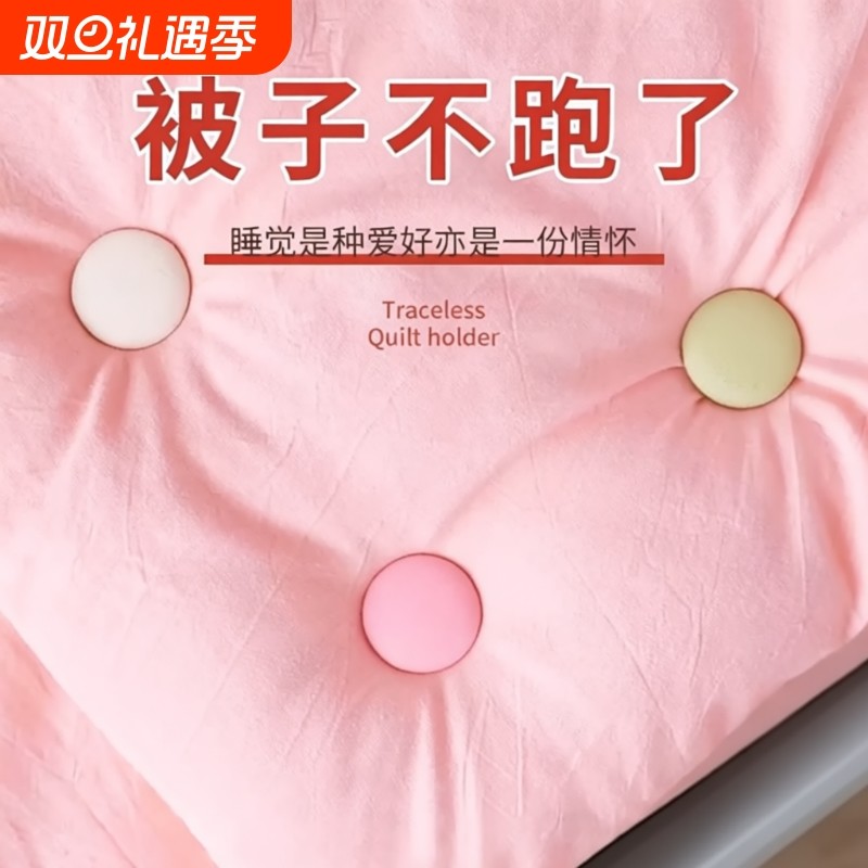 防跑被子固定器床单订被子神器