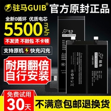 GUIB适用荣耀20电池20pro原装华为荣耀9x 9xpro 8x 8xmax x10 x10max手机荣耀10 8 9i 20s青春版note10大容量
