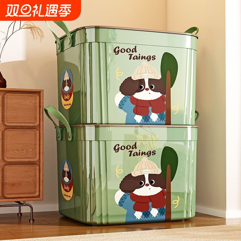 大容量带盖杂物收纳盒桌面整理箱家用卡通收纳箱子手提高颜值方形