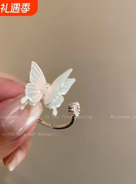 彩色蝴蝶锆石开口戒指女小众设计食指戒轻奢高级感指环潮镂空调节