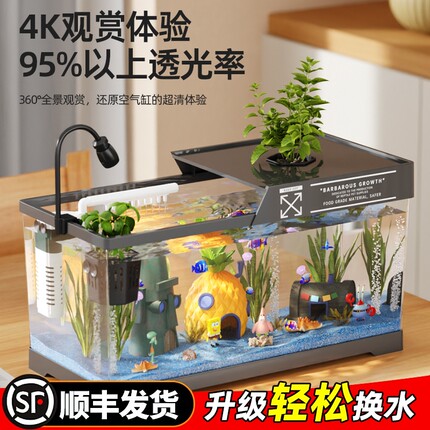 2025新款桌面金鱼缸小型家用客厅生态造景全套过滤制氧一体养鱼