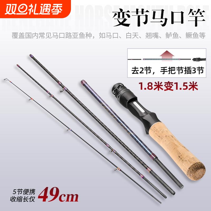 全套微物超软ul调碳素远投钓鱼杆