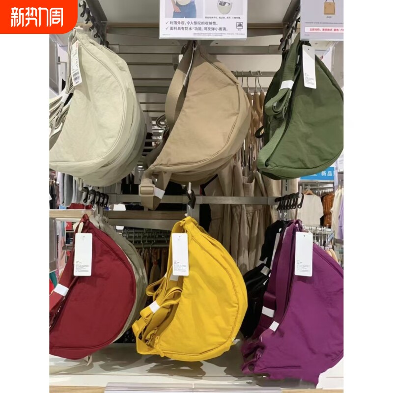 优家Uk99正品饺子包百搭防水轻便斜挎包新款男女款休闲宽带单肩包