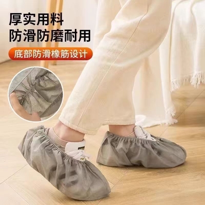 居家待客一次性鞋套防尘防滑