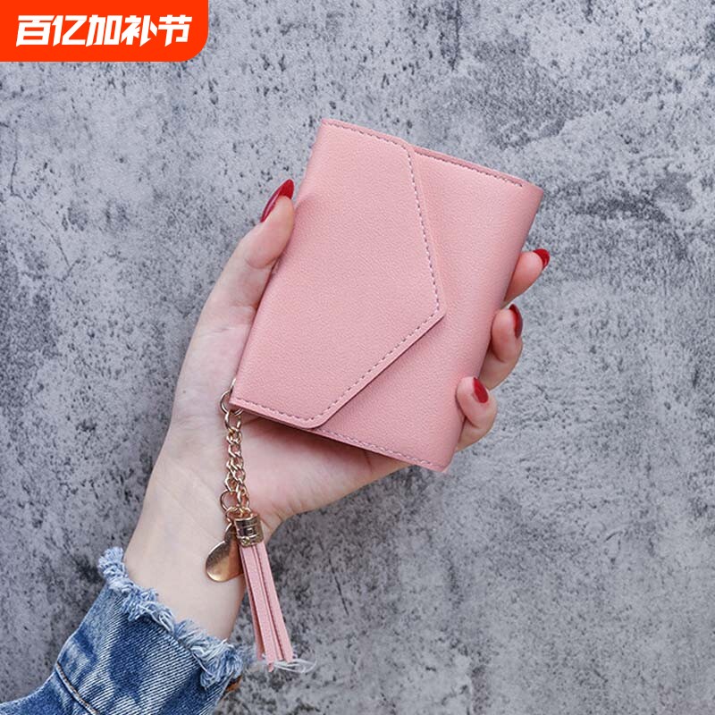 新款流苏钱包女短款女士时尚零钱包韩版学生可爱卡包硬币包潮手工