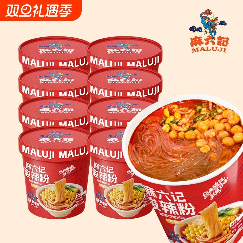麻六记酸辣粉141g*8桶装冲泡即方食便速食粉丝懒人食品夜宵旗舰