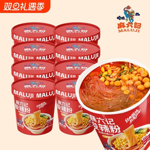 麻六记酸辣粉141g*8桶装冲泡即方食便速食粉丝懒人食品夜宵旗舰店