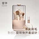 里序化妆刷收纳筒化妆品桌面收纳盒防尘带盖化妆刷桶梳妆台置物架