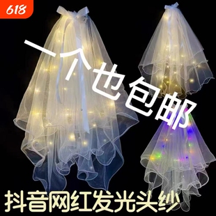 发光儿童头纱双层夜市摆摊神器网红爆款拍照道具超仙珍珠带灯皇冠