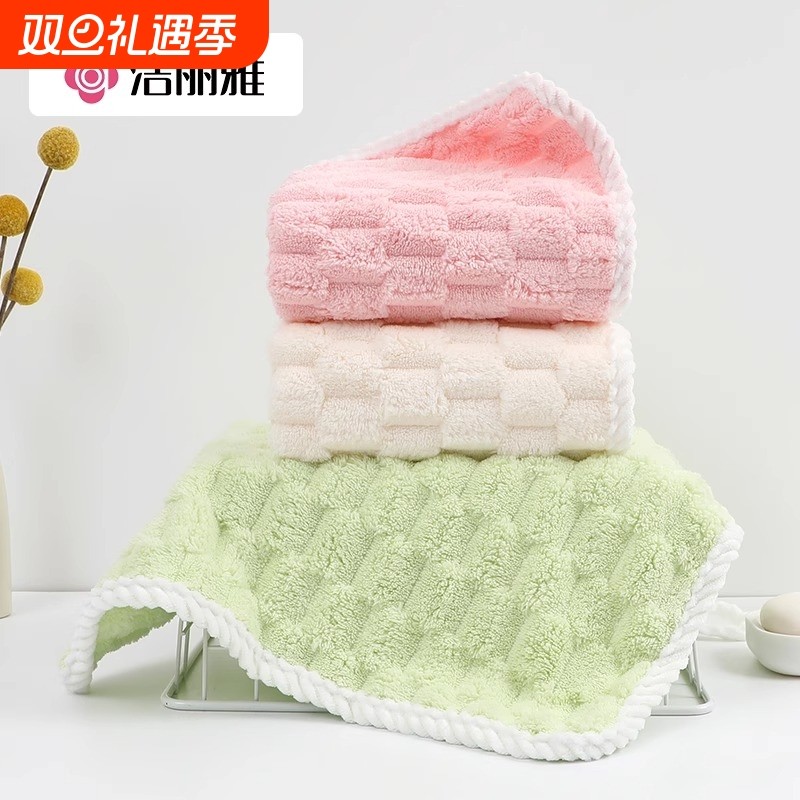 洁丽雅毛巾比纯棉洗脸家用吸水不掉毛面巾干发儿童珊瑚绒大毛巾女