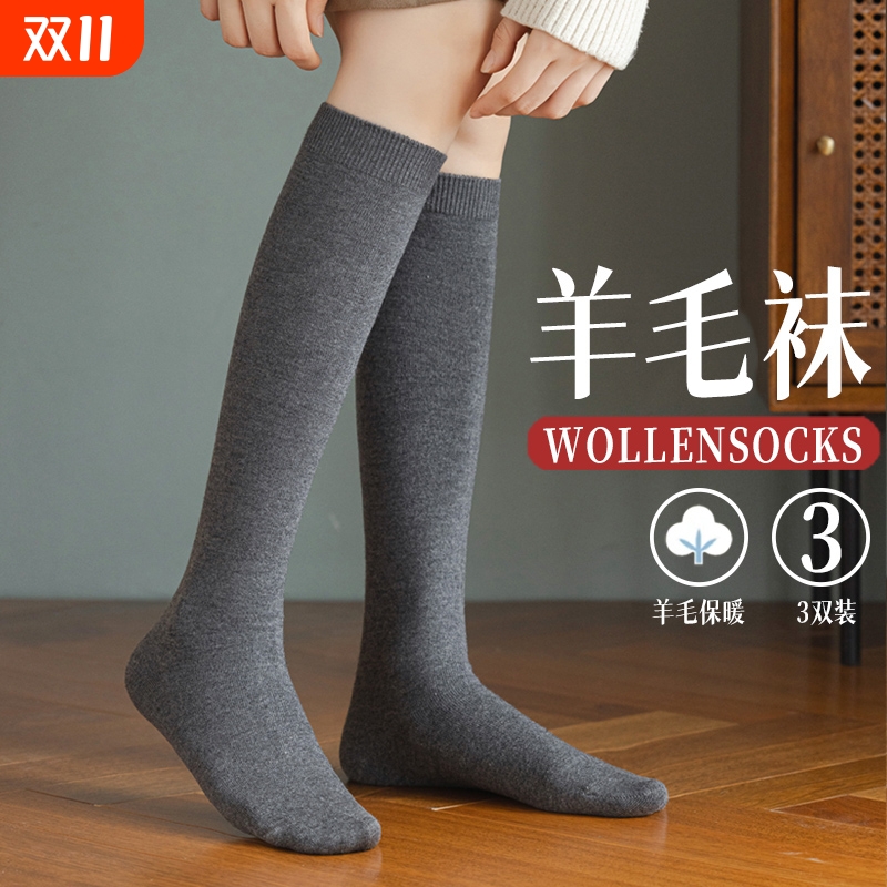 诸暨袜子女长筒袜秋冬款小腿袜纯棉保暖加长中筒冬季厚加绒高筒袜
