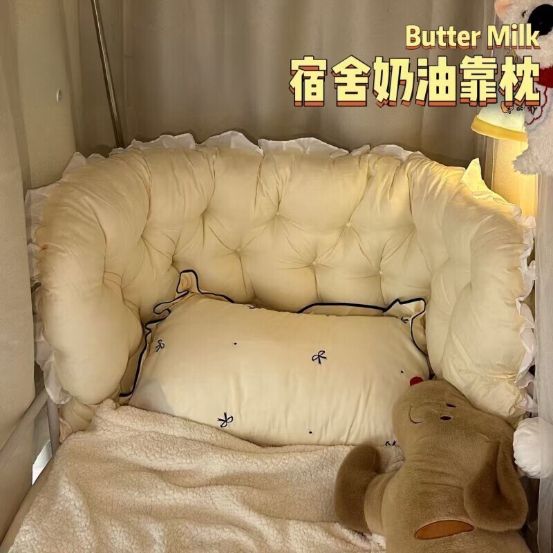 宿舍床头玩手机靠枕大学生寝室床上软包靠垫上下铺看书大靠背枕头图片