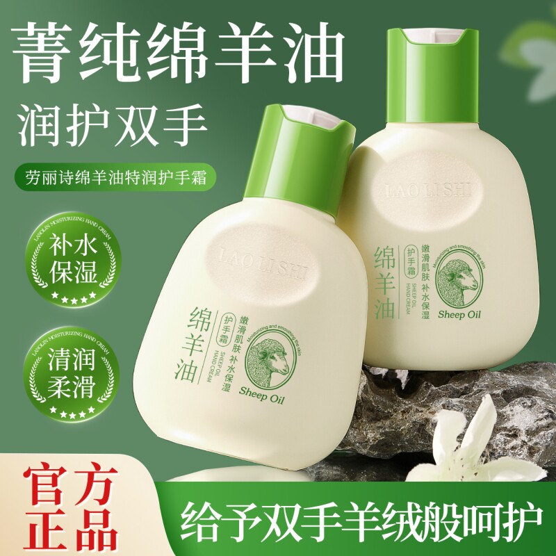 糙手党必备绵羊油护手霜不粘腻防干裂去手纹高保湿补水润肤霜滋润