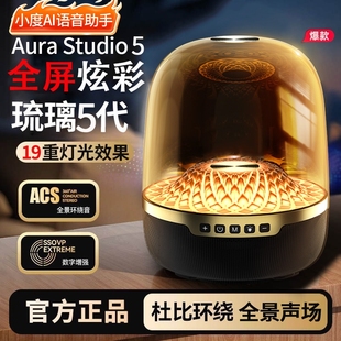 曼哈顿炫彩灯效蓝牙音响无线电脑桌面低音炮插卡音箱4 琉璃5代