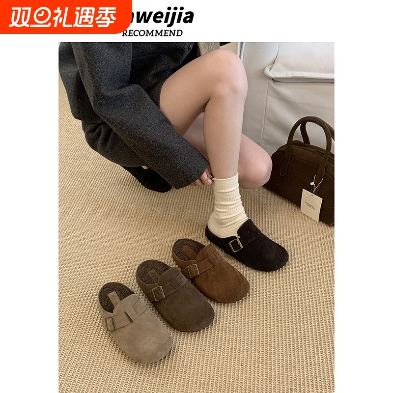 真皮厚底勃肯包头毛毛半拖鞋女外穿2025秋冬新款复古懒人加绒棉鞋