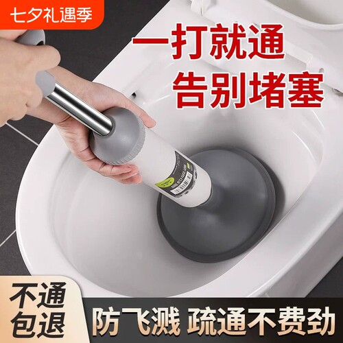商超热卖丨家政用马桶疏通神器