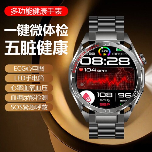 血糖血压智能手表多功能高精度免扎针心率血氧健康心电图TK40新款监测蓝牙动态医疗级检测尿酸睡眠实时微信