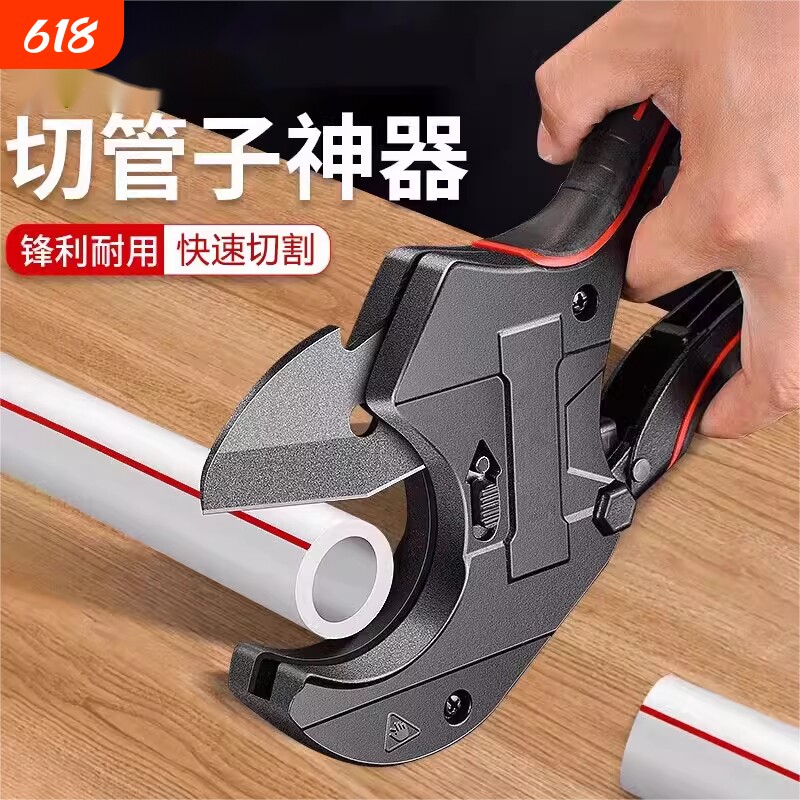 水管剪刀ppr专业剪省力割刀切管器快剪pvc线管神器热熔管快剪工具