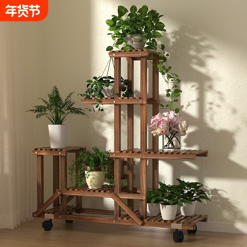 花架子客厅落地式置物架实木多层阳台装饰多肉花盆植物摆放架移动