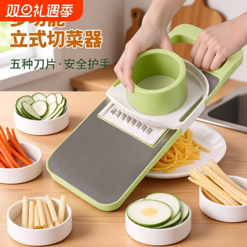 多功能切菜神器擦丝器厨房切丝器插菜土豆萝卜丝刨丝器不伤手细丝