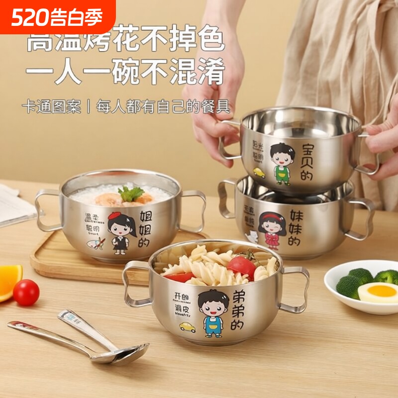 不锈钢304儿童碗亲子食品级防烫碗双耳双层亲子碗家用卡通宝宝碗