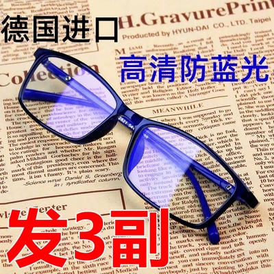 智能变焦防蓝光自动调节度数