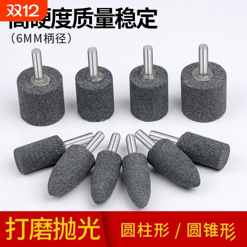 棕刚玉砂轮磨头金属打磨