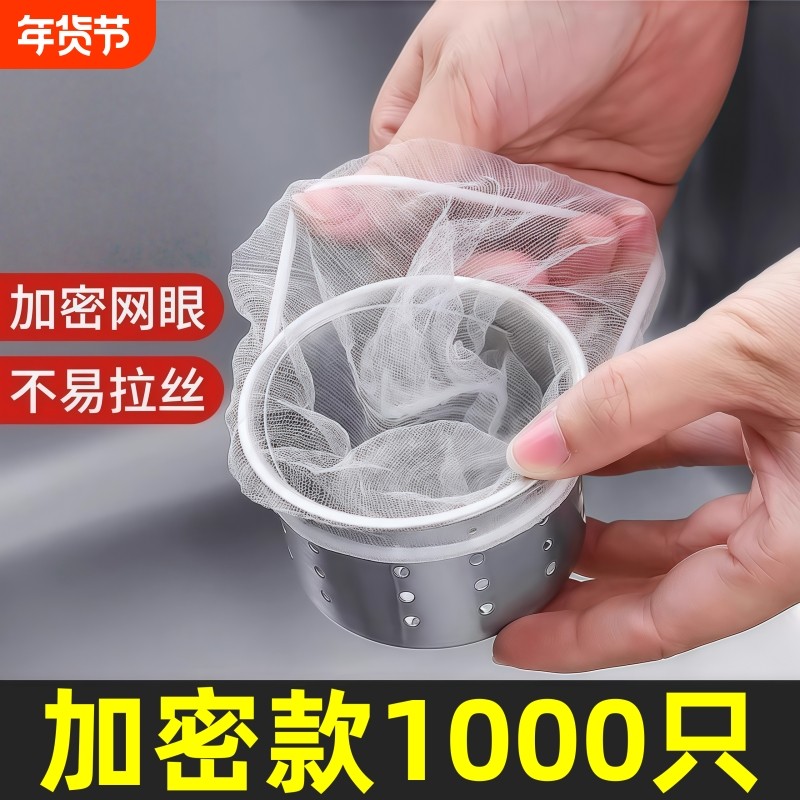 水槽过滤网厨房下水道过滤网洗碗池排水口垃圾水池地漏过滤网用品,家庭/个人清洁工具,水槽过滤网,淘宝优惠券,粉丝福利购,淘宝优惠卷