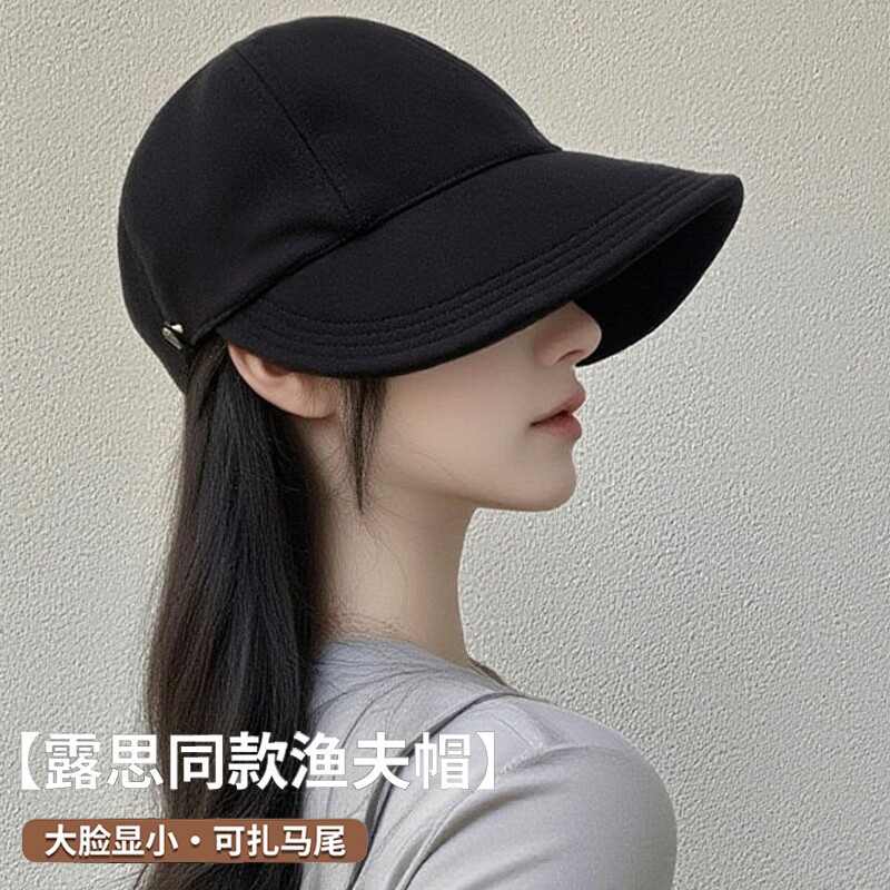 露思同款帽子女春夏季渔夫帽大头围百搭显脸小鸭舌帽空顶可扎马尾