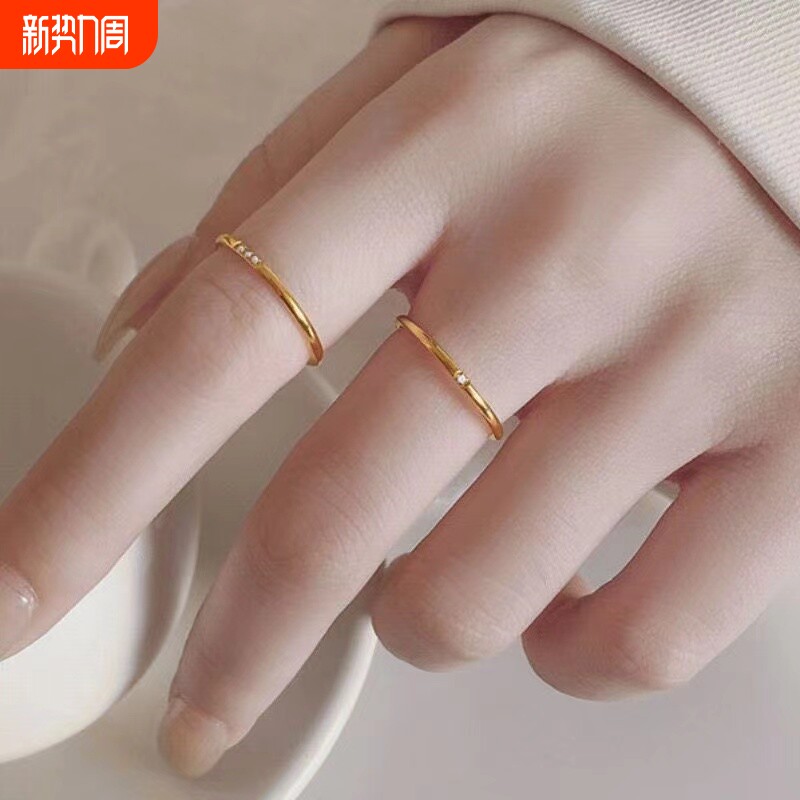 极细钛钢素圈戒指女高级感锆石小众时尚个性不掉色尾戒闭口食指环