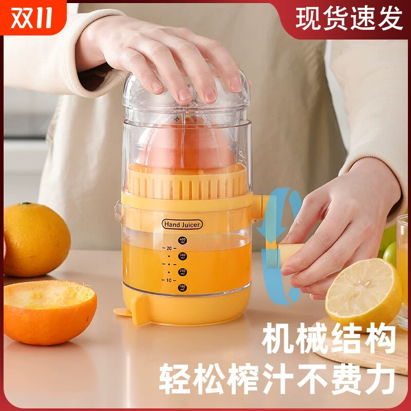 手动榨汁机橙汁压榨器榨汁器挤压器家用石榴压汁器果汁水果手摇