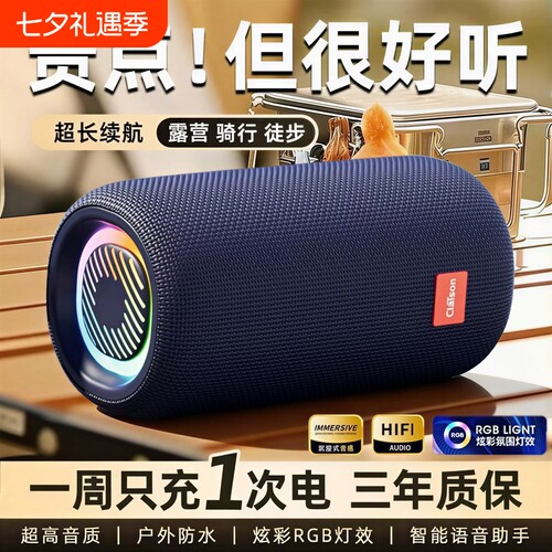 柏林之声音响户外超重低音炮便携式无线蓝牙音箱超大大音量高音质