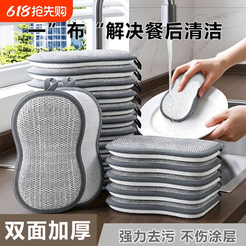 88vip商品钢丝海绵洗碗布不沾油厨房专用抹布刷碗双面加厚刷锅