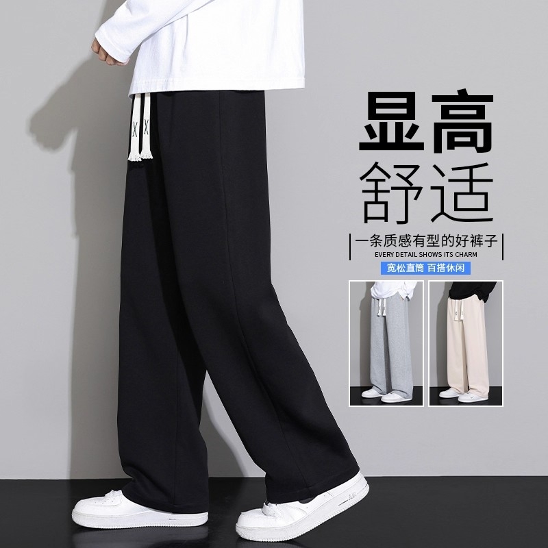 运动休闲长裤子男士2025春秋新款宽松百搭男生外穿直筒潮阔腿卫裤